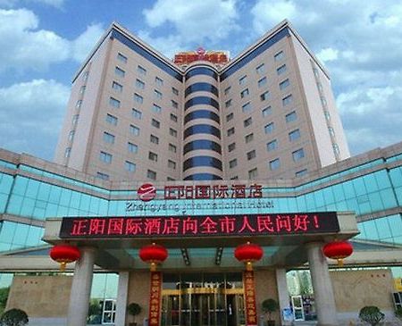 Zhengyang International Hotel Tongchuan  Exterior photo